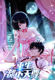 rebirth city deity